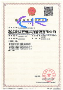 河南鄲城公路路面工程資質新辦與建筑勞務分包專享方案
