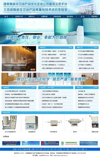 萬企互聯 打造全方位數字化服務，助力企業騰飛