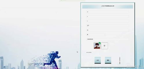 SpringBoot Vue二手電子商品置換系統設計與實現——計算機畢業設計視角下的系統集成分析