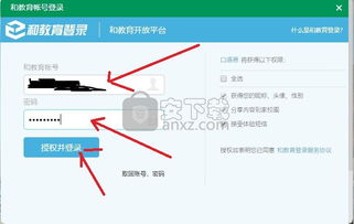 口語易v2.0免費版下載 高效英語學習的新選擇